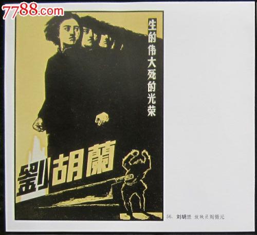 巴基斯坦身份证作假